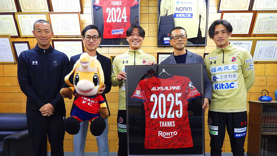 いわきFCの皆様がご来社されました