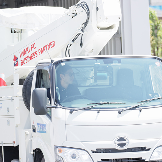 当社で働くメリット